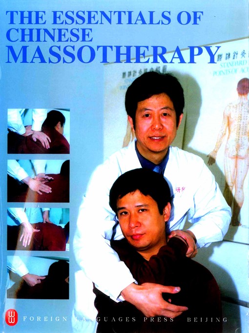 Title details for 中国推拿学概要 (The Essentials of Chinese Massotherapy) by 金义成 (Jin Yicheng) - Available